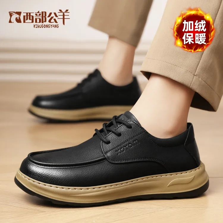 西部公羊牛皮男鞋加绒休闲鞋商务秋冬新款耐磨防滑软底缝线真皮鞋