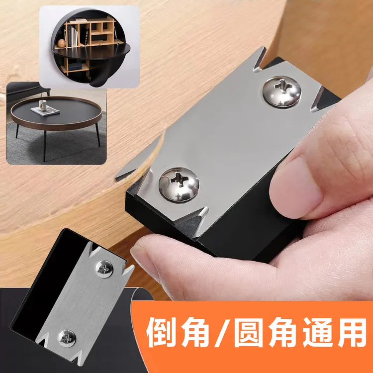 木工修边器封边条手动修边神器直角圆弧修边刮刀去毛刺适用倒角器