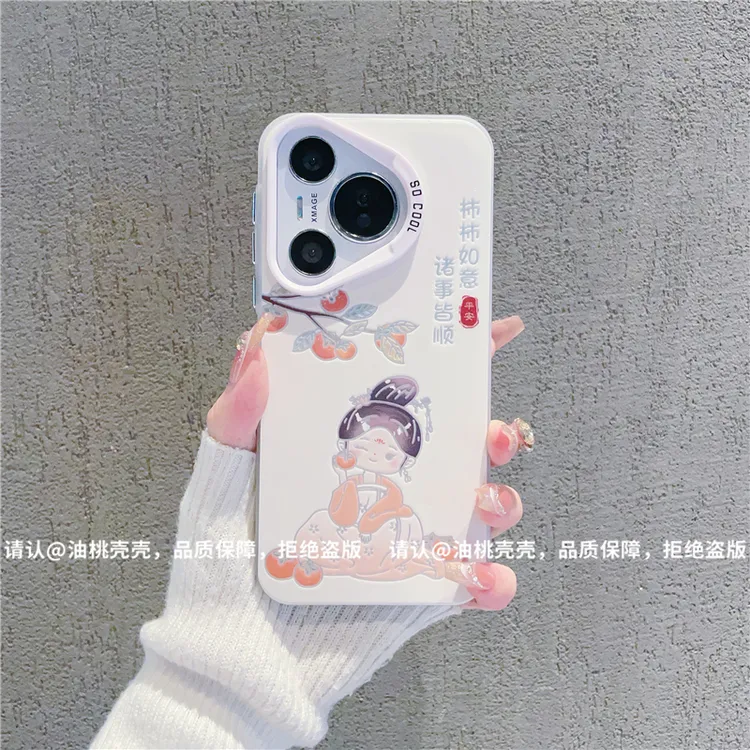（华为Pura70系列）磨砂彩银适用华为Pura70/Pro/Pro+/ultra手机壳