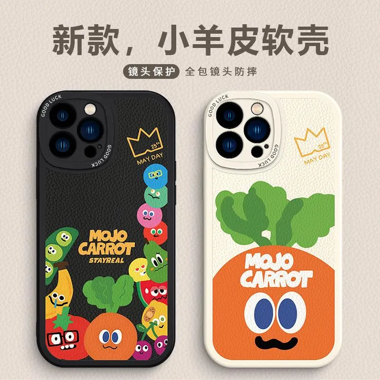 适用个性苹果16高级感五月天胡萝卜iPhone16promax周边14pl手机壳