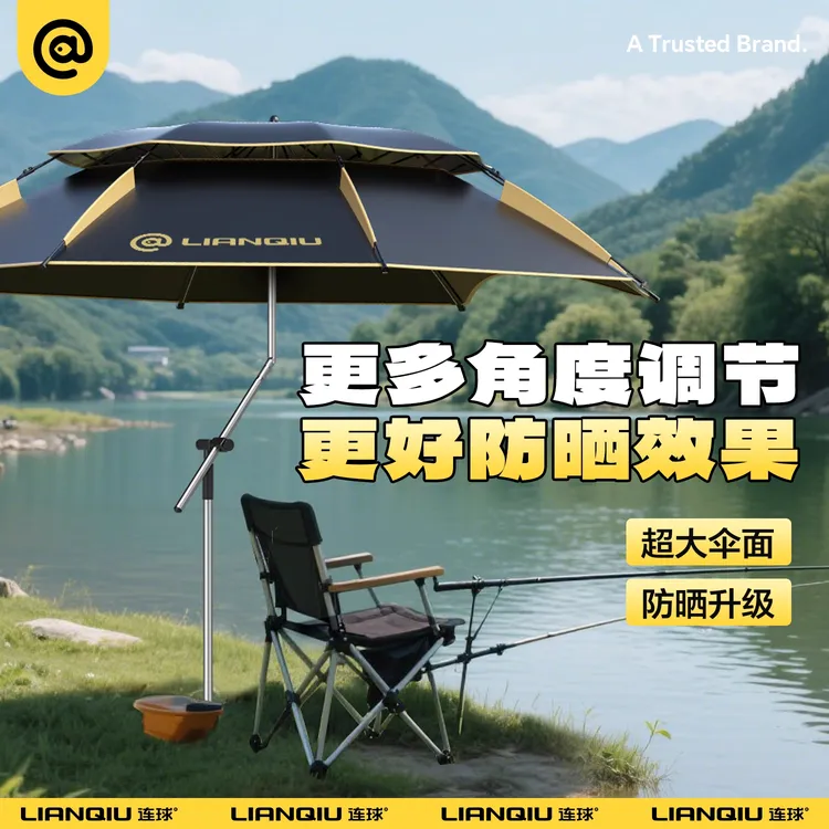 连球CNC双弯钓伞新款钓鱼伞遮阳伞专用抗风地插拐杖钓鱼防晒用具