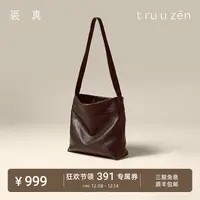 qiuzhen/裘真头层水染植鞣牛皮腋下休闲包女复古单肩大容量通勤包