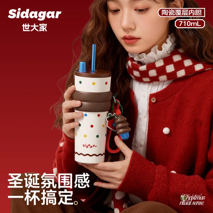 世大家圣诞限定吸管保温杯大容量女生2025水杯子随行情侣生日礼物