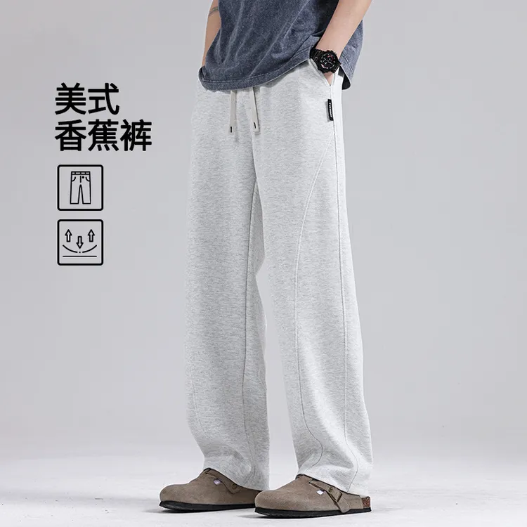 秋季裤子男款2025新款弯刀直筒裤高级运动男裤阔腿男士休闲裤卫裤