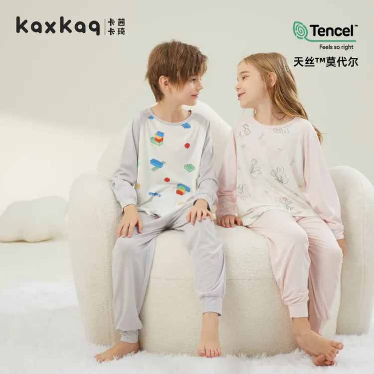卡茜卡琦长袖睡衣宝宝儿童长袖家居服套装男童女孩睡衣秋冬款薄款