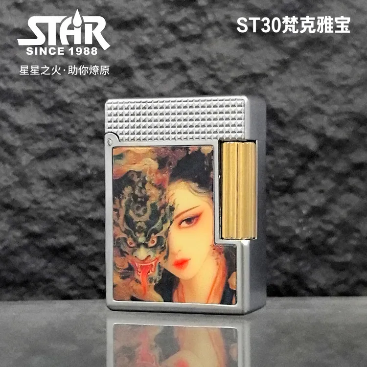 正品恒星打火机ST30扎基拉姆女财神个性创意侧滑轮点火男士礼品