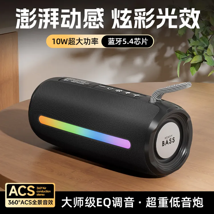 蓝牙无线音箱插卡户外防水便携式低音炮高音质电脑音量车载音响