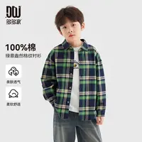 多多家10261【有170.全棉.绿格纹衬衫】春季男童亲肤水洗长袖衬衫