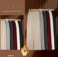 【冬款加绒加厚】毛呢羊 绒加厚高腰宽松显瘦松紧腰休闲直筒裤