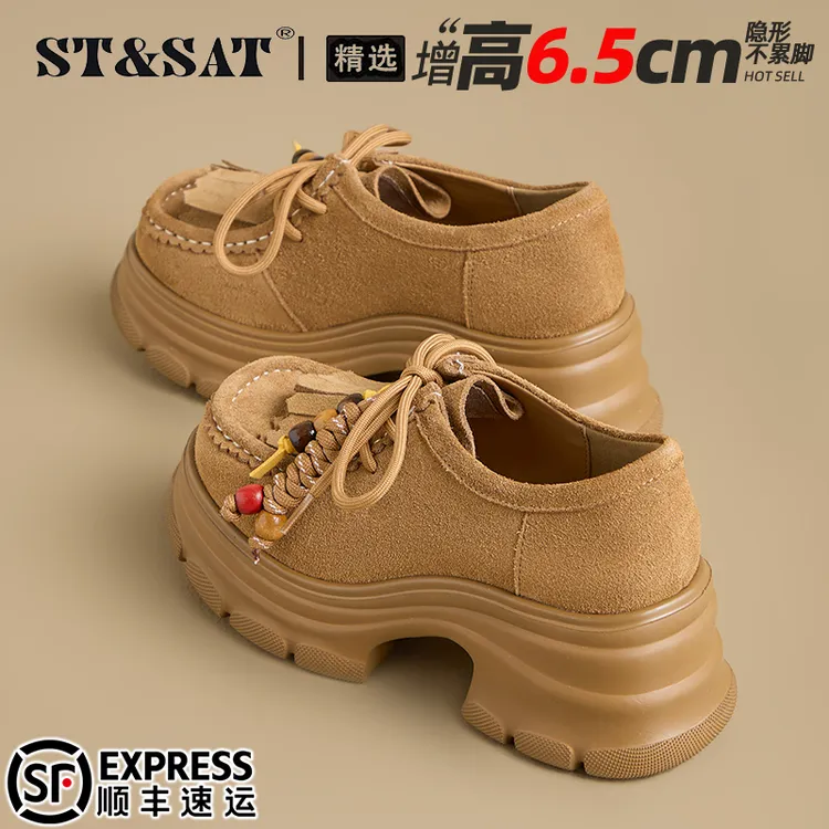 星期六琥珀流光真皮乐福鞋女2025秋季流苏串珠带勃肯鞋复古松糕鞋