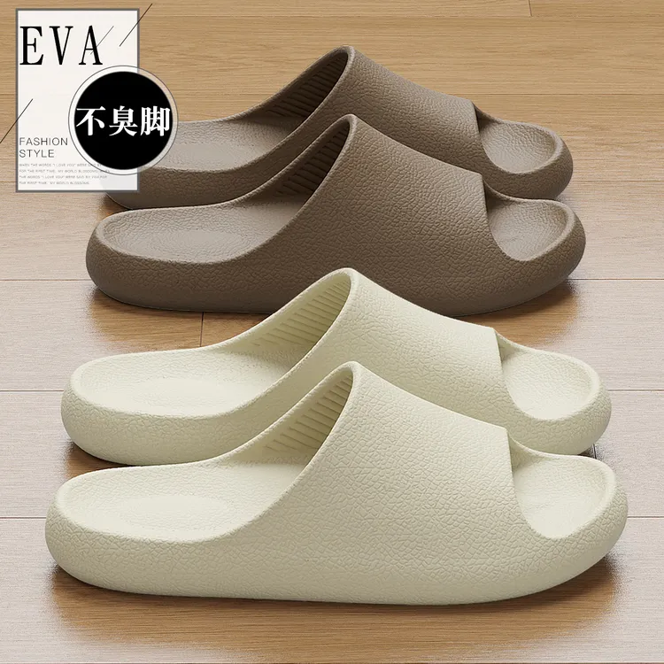 dmpd不臭脚拖鞋女士2025新款待客家用防滑厚底踩屎感eva情侣凉拖