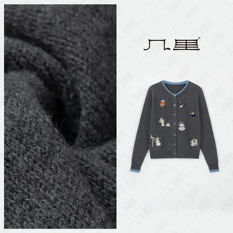 几里与麻【雪人出逃记】卡通刺绣毛针织衫 衣长56 胸围100 2111107