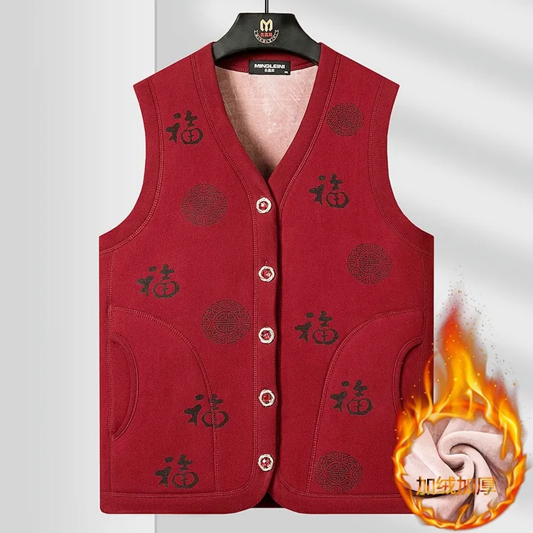 妈妈装德绒马甲女士秋冬季加绒加厚保暖背心内搭开衫坎肩上衣服