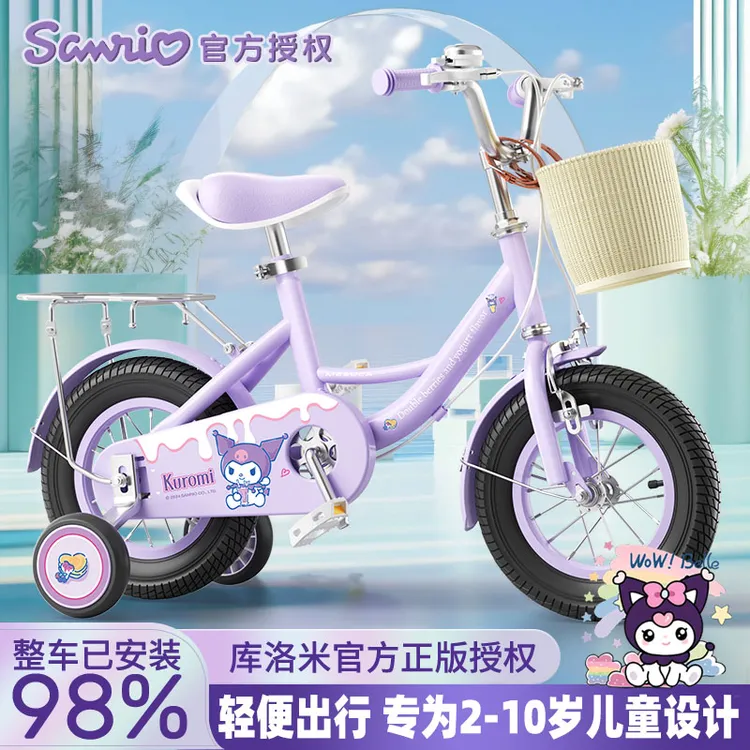 新款库洛米儿童三轮车自行车8男孩10女宝童车公主脚踏中大童单车