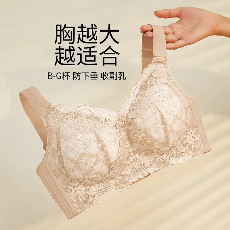 大女儿新色大胸显小显瘦内衣轻薄款透气舒适聚拢调整防下垂文胸商品图