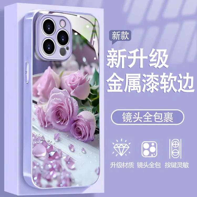 紫玫瑰适用苹果17/16华为P70/vivo/oppo金属漆玻璃防摔手机壳女