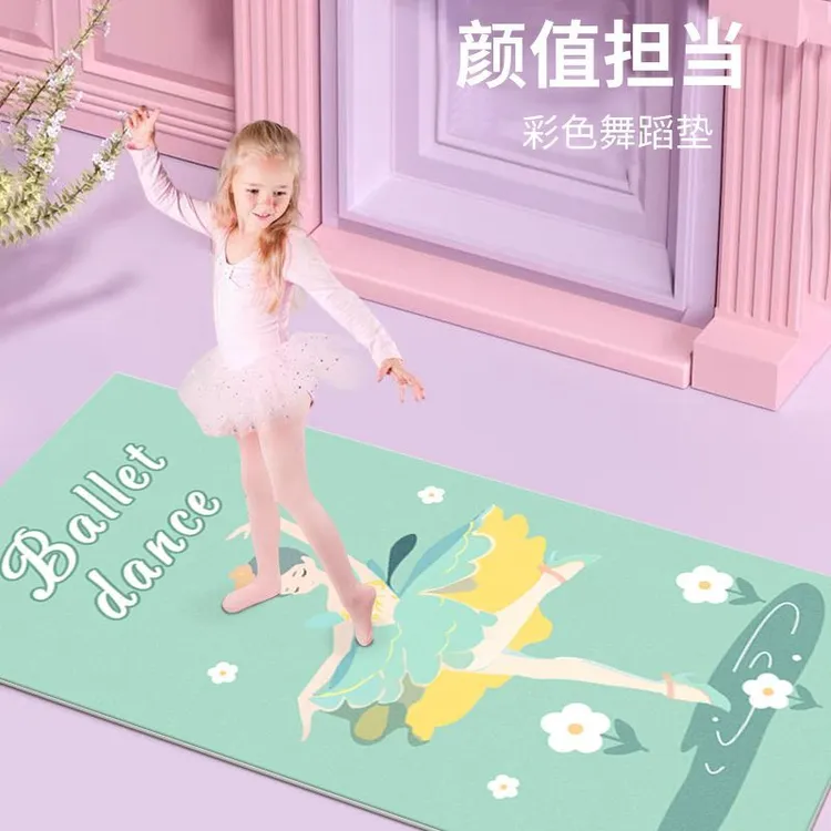 新疆西藏包邮单人跳舞垫卡通瑜伽练功专用地毯室内女孩加厚舞蹈地