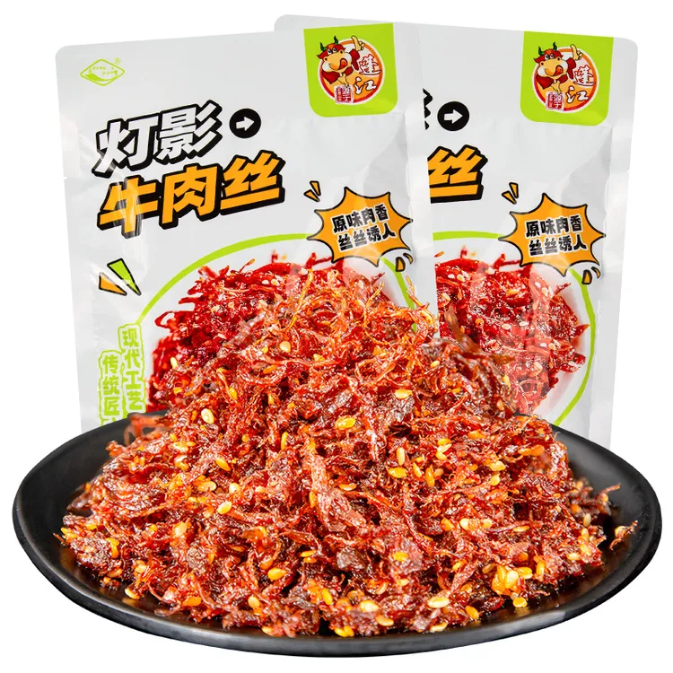 牛肉丝特产网红零食解馋散装开袋四川麻辣零食寝室必备解馋零食