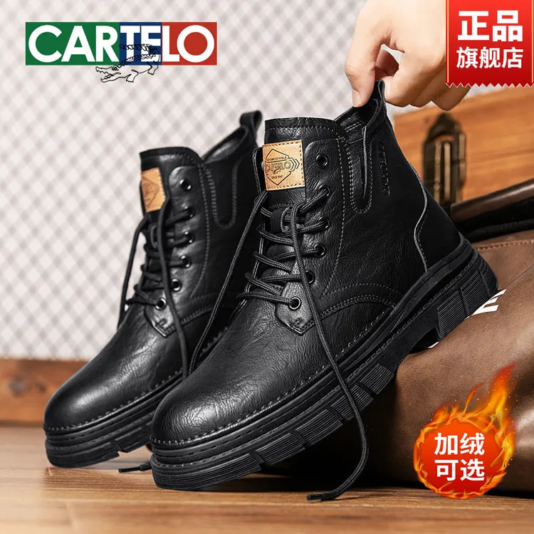[真皮]卡帝乐鳄鱼男士真皮马丁靴冬季加绒保暖高帮时尚防滑登山靴