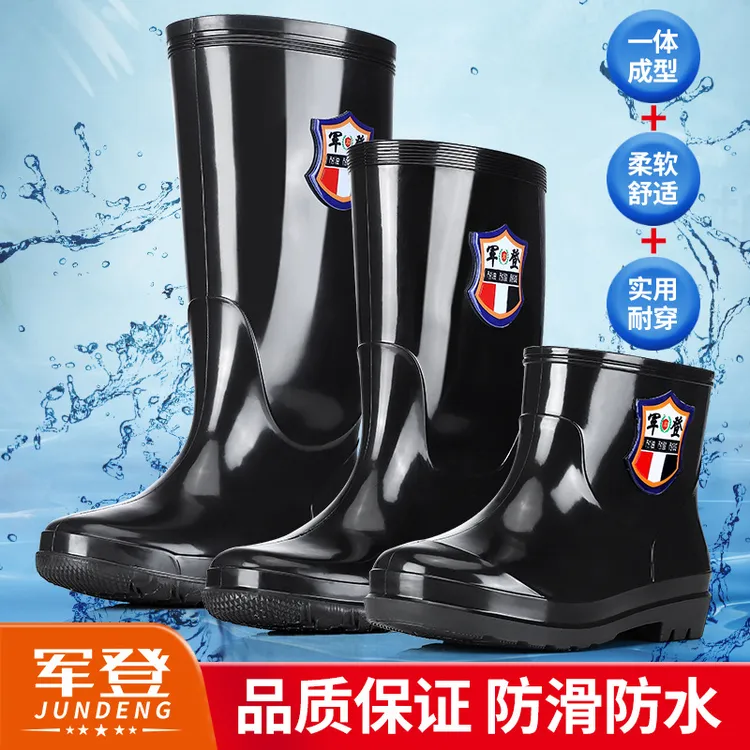 【品质工厂直销】耐磨水靴建筑工地劳保洗车加绒保暖雨靴加厚牛筋底