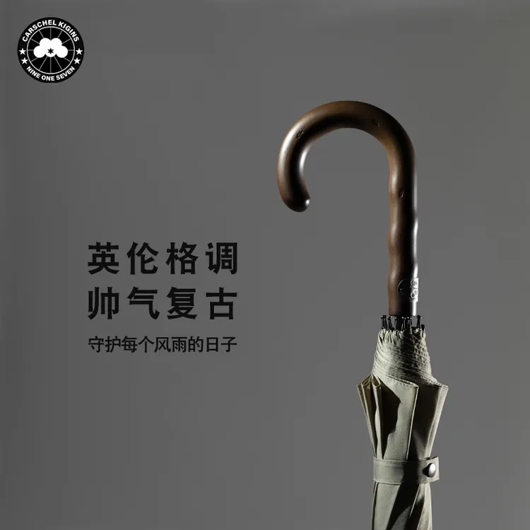加鹅CARSCHEL KIGINS 长柄伞男士全自动熏木弯柄抗风晴雨伞商务