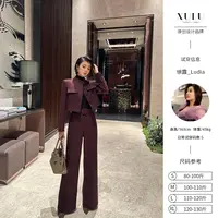 XULU原创新款老钱风短款长袖西服外套时尚气质高腰阔腿裤两件套