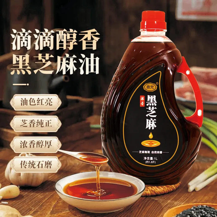 【纯正小磨】正宗黑芝麻小磨香油口味农家现磨黑芝麻调味香油1L装