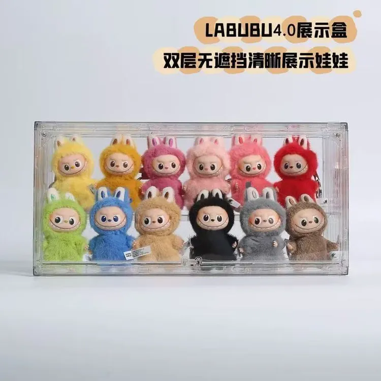 labubu心底密码系列泡泡玛特专用透明收纳盒透明保护罩展示柜磁吸