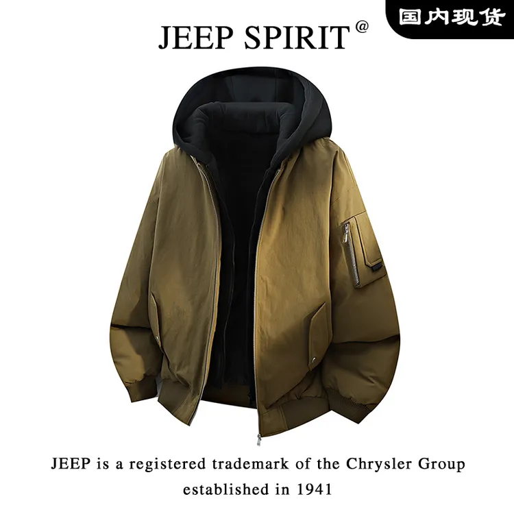 JEEP吉普冬季90白鸭绒大码羽绒服男款休闲时尚百搭加厚保暖外套男