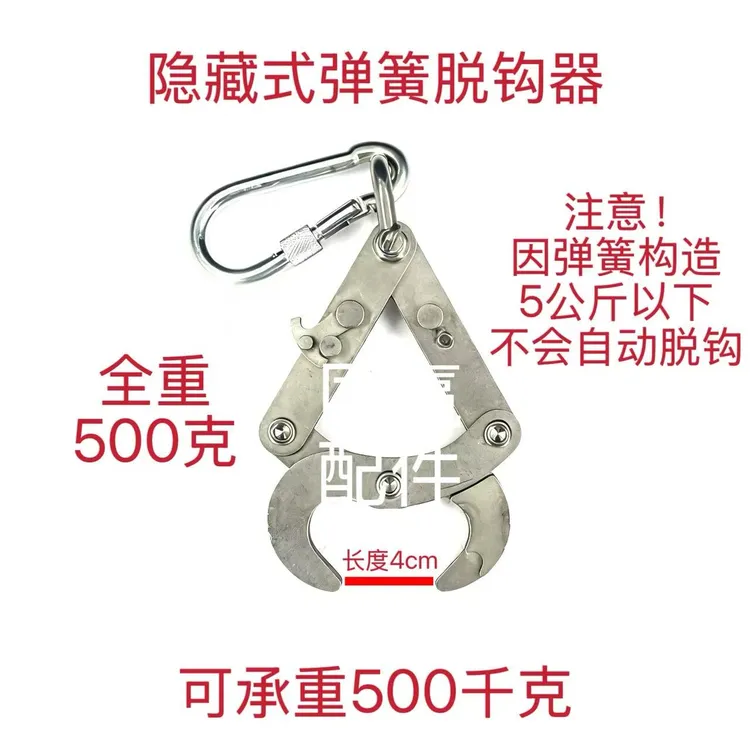 无人机吊运脱钩器大全手铐式磁铁弹簧式吨包专用吊运绳专用