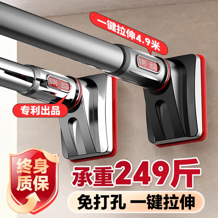 阳台伸缩晾衣杆浴室晾衣架免打孔挂衣架挂衣杆侧装收缩杆伸缩杆