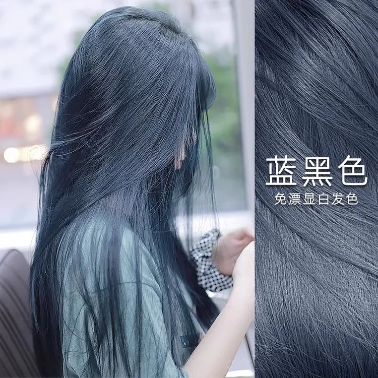 【买1赠1】免漂蓝黑色染发膏天然植物显白自己在家染头发剂不伤发女