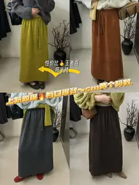 89062 韩系早秋简约灯芯绒抽绳直筒裙