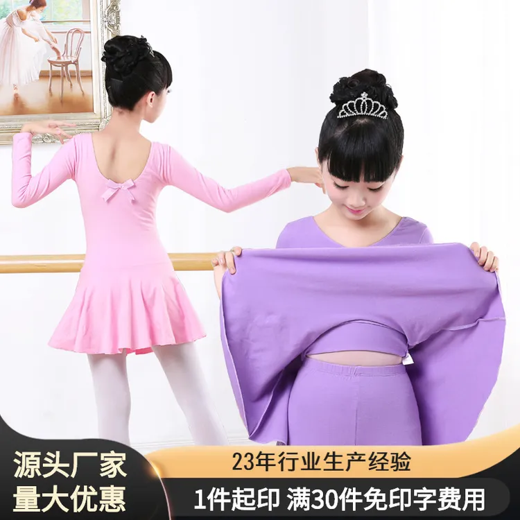 儿童舞蹈服装夏季短袖女孩演出服分体两件套女童芭蕾裙幼儿练功服