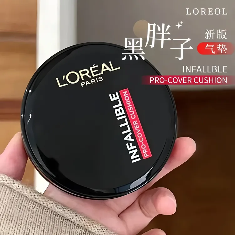 L'ORÉAL/欧莱雅黑胖子新版气垫14g正装加替换芯 官方发货