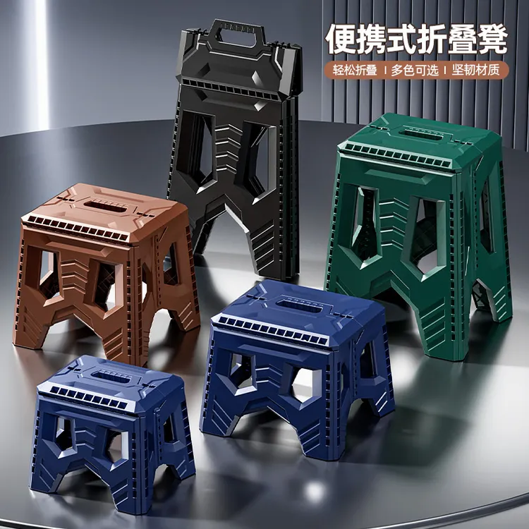 小板凳家用加厚塑料便携折叠凳子简易门口换鞋凳叠放户外钓鱼凳子