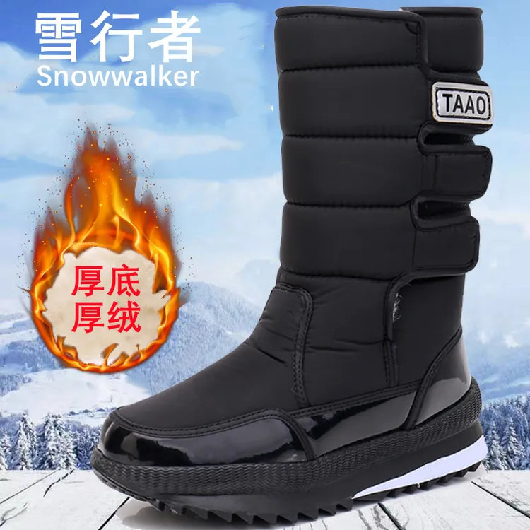 东北雪地靴男女高筒加绒加厚保暖2025冬季户外情侣防雪水防滑棉鞋