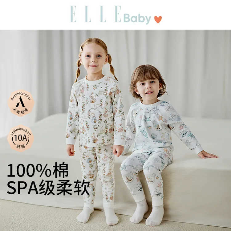 ELLEBABY婴幼儿秋衣分体套装纯棉a类秋季贴身打底内衣家居保暖衣