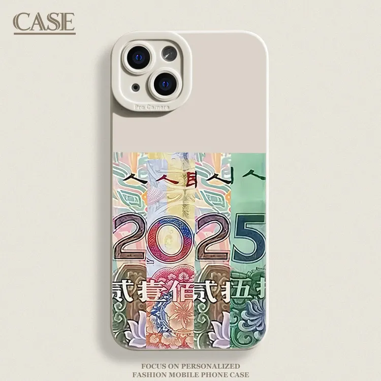 2025发大财适用iPhone16ProMax手机壳15苹果14软13瞳影12磨砂11xs