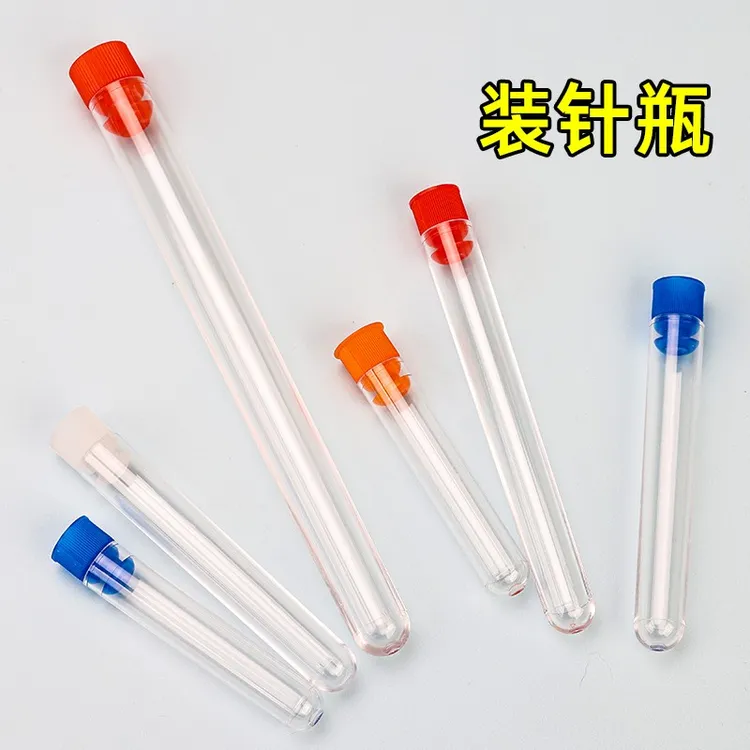细长透明密封瓶塑料透明装针瓶试管架针筒手缝纫针配件衣针收纳瓶