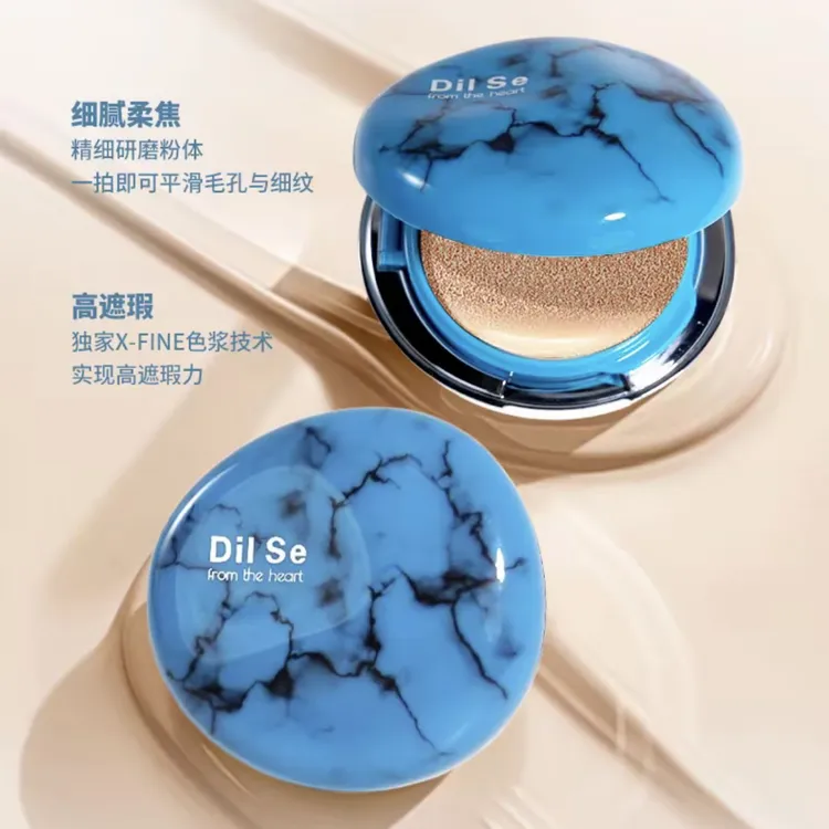 Dil Se 美颜贴贴霜粉霜【送试色卡 面膜一盒 粉扑 卸妆膏小瓶