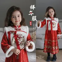 辰辰妈 【守岁】新中式两件套拜年服 5280D