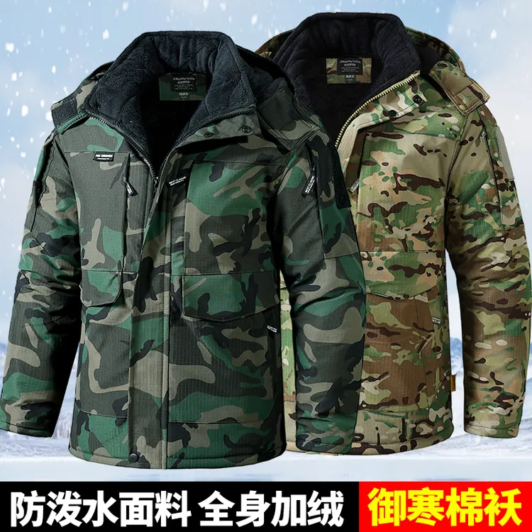 冬季防水迷彩中长款棉衣户外保暖棉服工作服加绒加厚棉大衣冷冻库