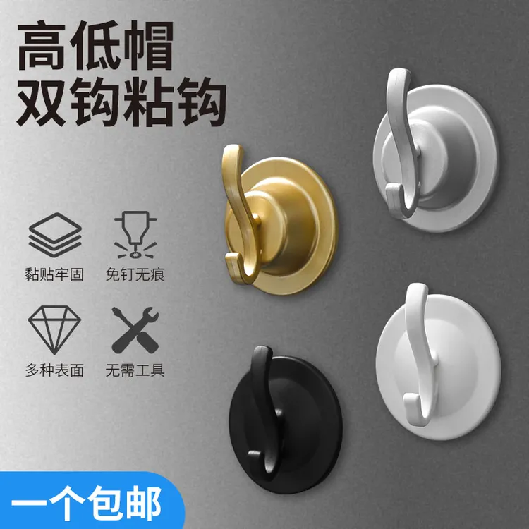 水管遮挡装饰堵头堵洞家用遮丑盖花洒管道水龙头预留孔粘贴式挂钩