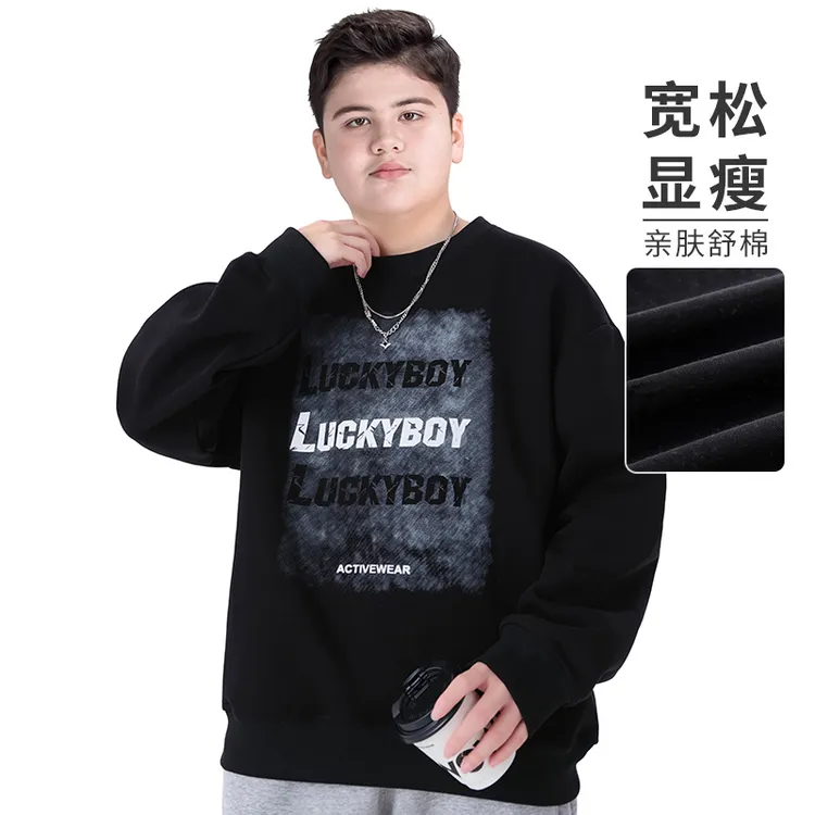 胖童装男童卫衣加肥加大秋装2025春秋新款初中生上衣中大童打底衫