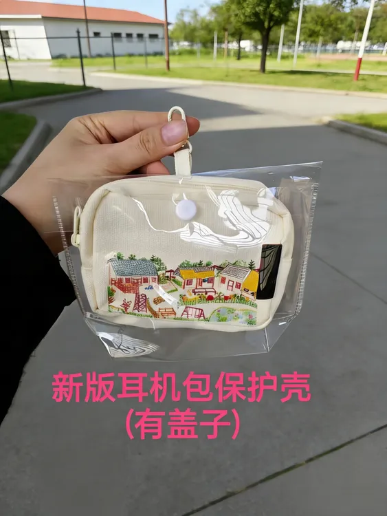 十个勤天3.0工装包小包的透明保护套防水防尘PVC材质