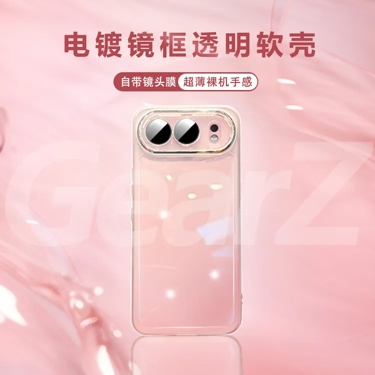 适用荣耀500简约纯色透明防摔超薄裸机手感自带镜头膜软壳