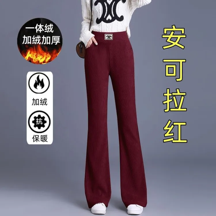 女裤安可拉红小个子雪尼尔微喇裤加绒加厚2025秋冬裤子高腰喇叭裤
