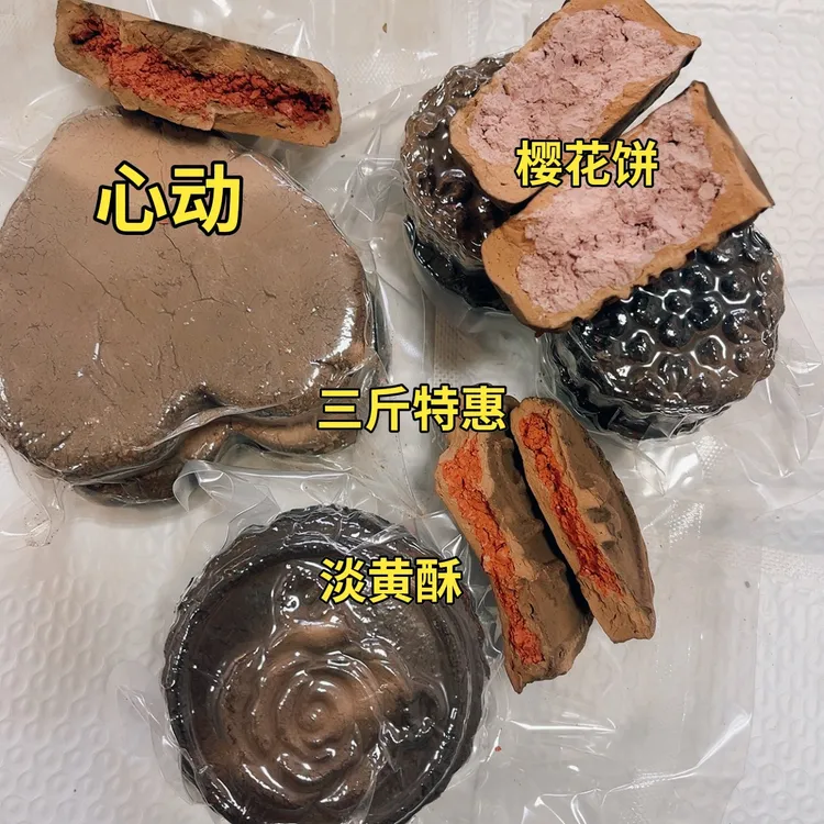 思思家特惠活动 营养土 官方立减 拆包装不退不换谨慎下单