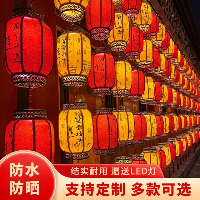 户外羊皮灯笼广告定制印字防水中式国风仿古阳台大红圆灯笼灯挂饰